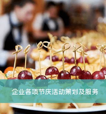 感恩于心，服務于行 格林摩爾為高質(zhì)量餐飲住宿服務不懈努力