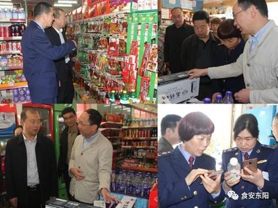 大調(diào)研 | 市領(lǐng)導(dǎo)帶隊走訪調(diào)研推動省級食品安全市創(chuàng)建