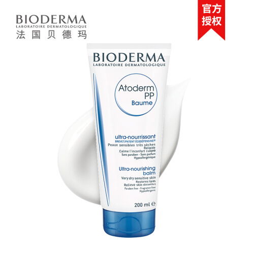 貝德瑪護膚品圖片大全 貝德瑪護膚品款式產(chǎn)品圖欣賞