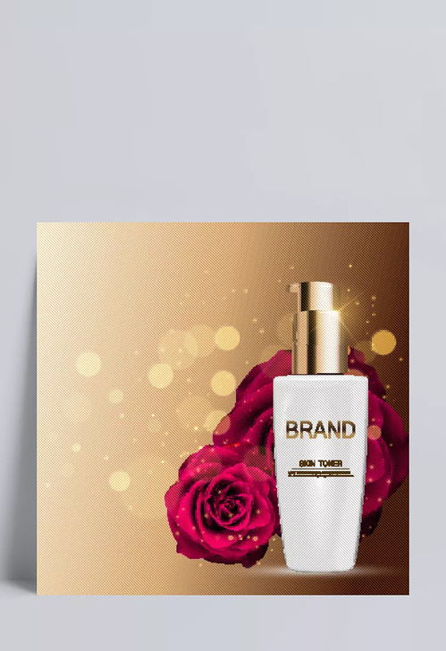 化妝品包裝海報(bào)圖片 化妝品,包裝,海報(bào),美妝,玫瑰,金色,海報(bào)設(shè)計(jì),廣告設(shè)計(jì),矢量素材 linna