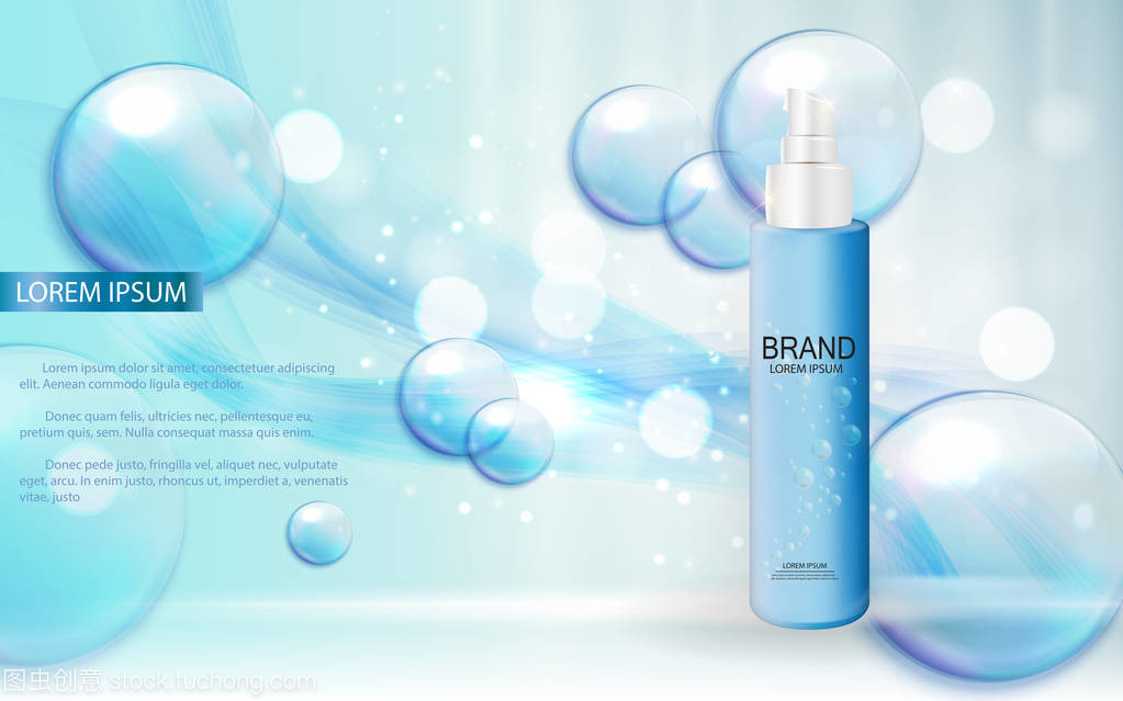 設(shè)計(jì)廣告或雜志背景的化妝品產(chǎn)品模板。3d 的現(xiàn)實(shí)載體 Iillustration