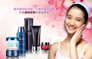 免費下載優質化妝品海報矢量圖 高分辨率PSD格式，編號14086555