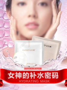 免費(fèi)下載 | 化妝品面膜海報(bào)PSD素材，助你打造朋友圈視覺盛宴